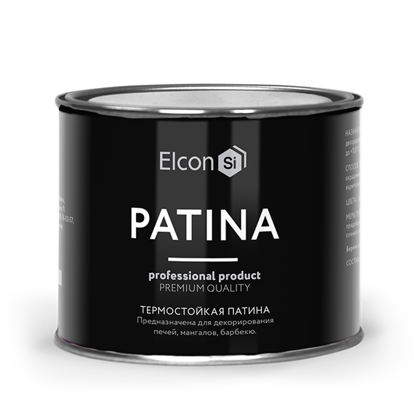 Термостойкая